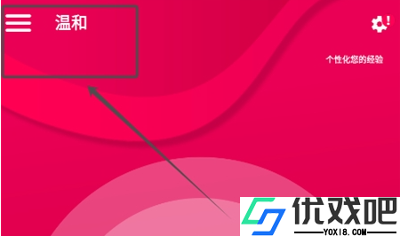 couplegame全解锁版