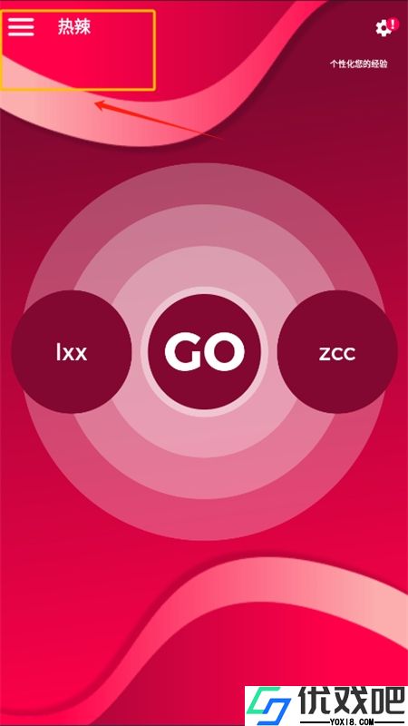 couplegame全解锁版