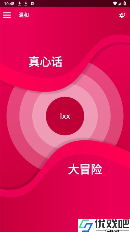 couplegame全解锁版