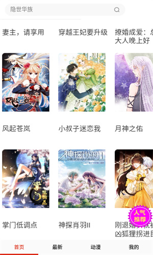 泡芙漫画免费阅读下拉式下载