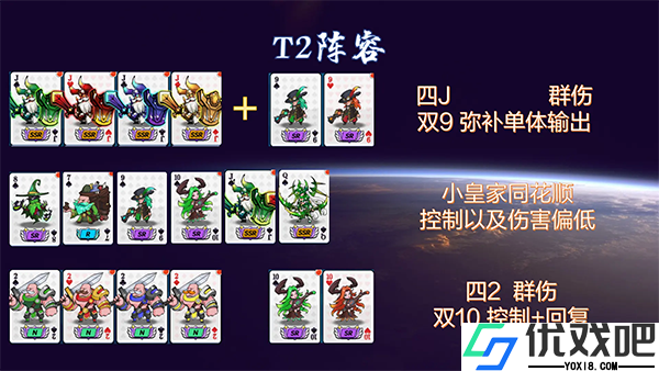 指尖斗士官方版
