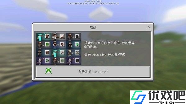 我的世界单机版