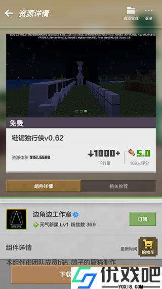 我的世界单机版