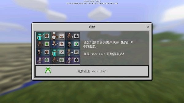 我的世界单机版手机下载最新