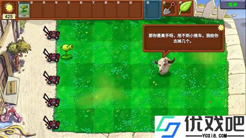 植物大战僵尸新指导版最新版本