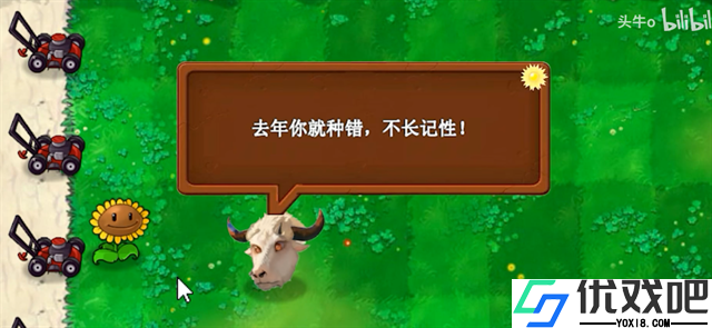 植物大战僵尸新指导版最新版本