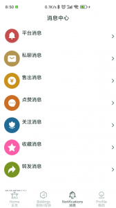 雅商汇荟