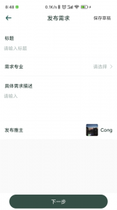 雅商汇荟