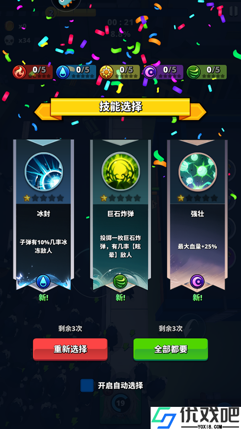 深渊战记
