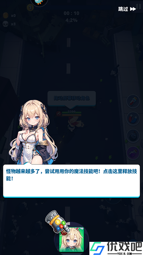 深渊战记