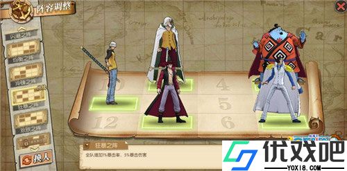 航海王燃烧意志魅族版
