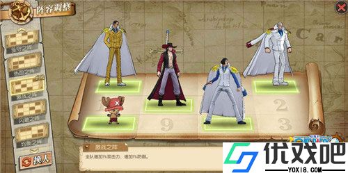航海王燃烧意志魅族版