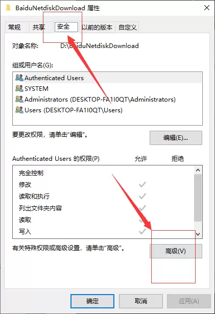 Win10 系统文件夹拒绝访问怎么办？5 种高效解决方法汇总