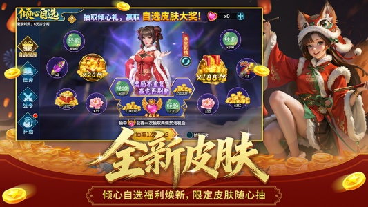 梦幻捕鱼小玛丽版