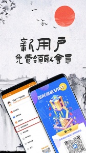 儿童成语故事