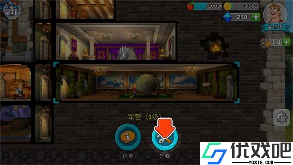 喧闹的城堡最新版