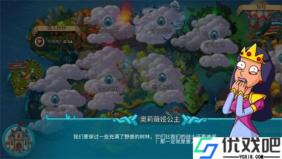 喧闹的城堡最新版