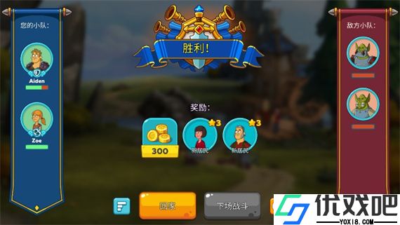 喧闹的城堡最新版