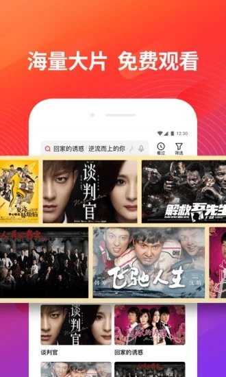 星火电视海外版2026升级版下载
