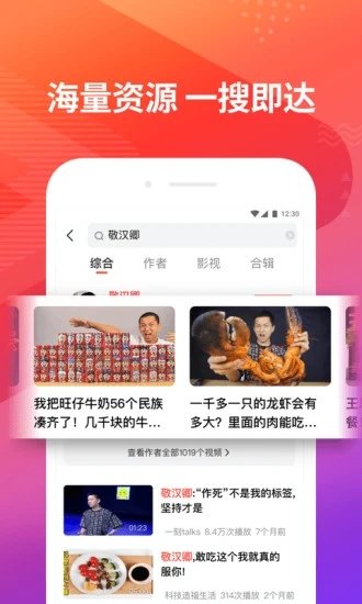 星火电视海外版2026升级版下载