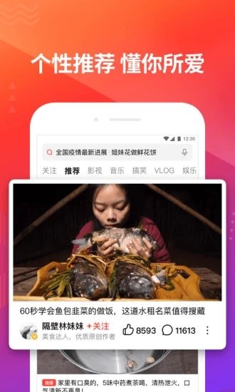 星火电视海外版2026升级版下载