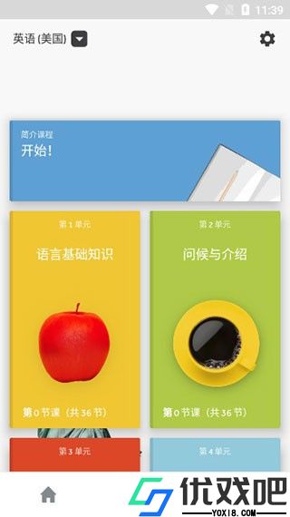 罗塞塔石碑