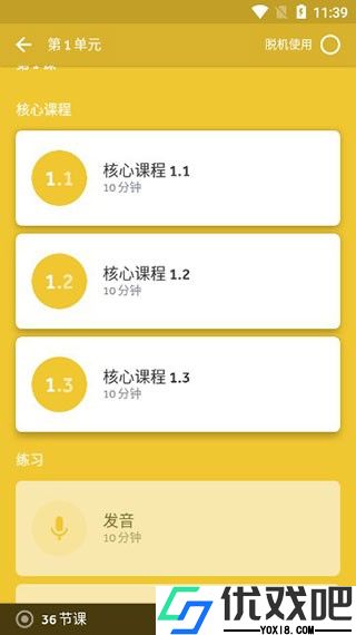 罗塞塔石碑