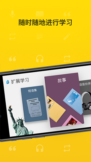 罗塞塔石碑最新版下载