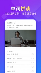 法语入门官方版
