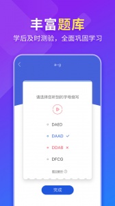 法语入门官方版