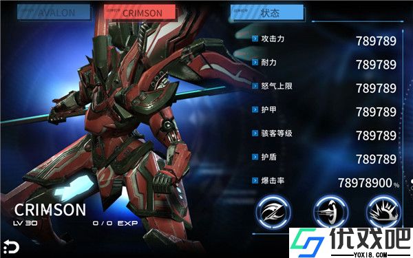 implosion
