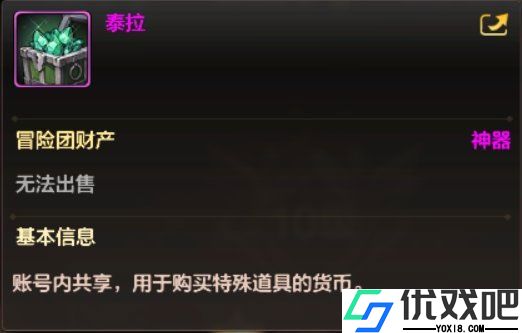 地下城与勇士手游