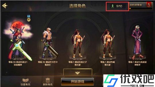 地下城与勇士手游