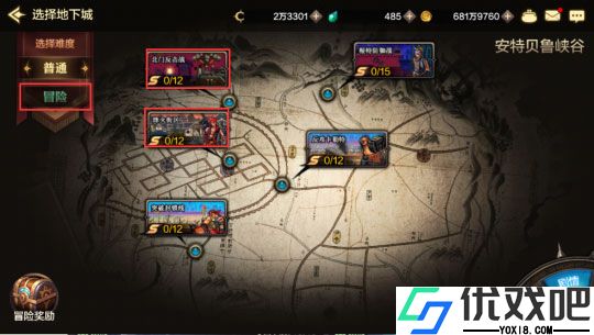 地下城与勇士手游