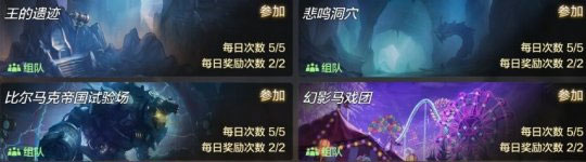 地下城与勇士手游