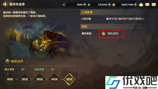 地下城与勇士手游