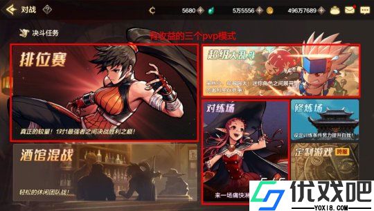 地下城与勇士手游