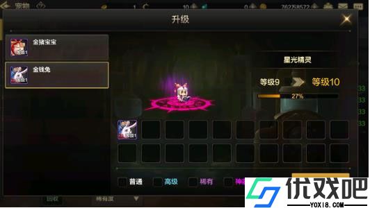 地下城与勇士手游