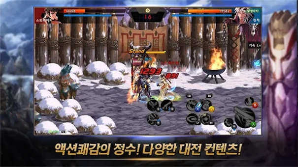 地下城与勇士2025版下载