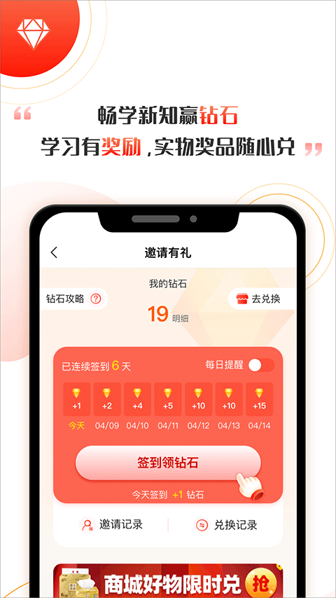 启牛学堂最新版下载