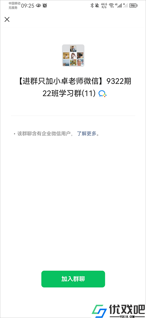 启牛学堂