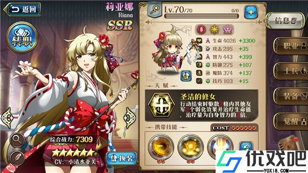 梦幻模拟战韩服