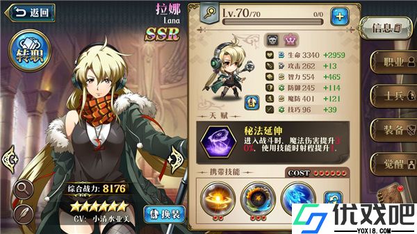 梦幻模拟战韩服