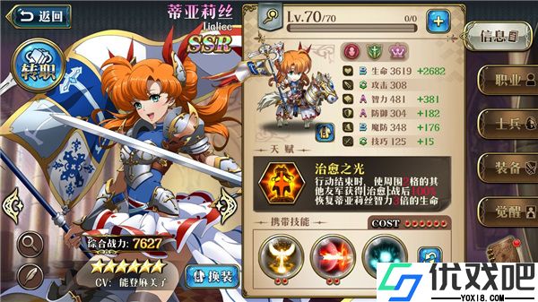 梦幻模拟战韩服