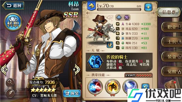 梦幻模拟战韩服