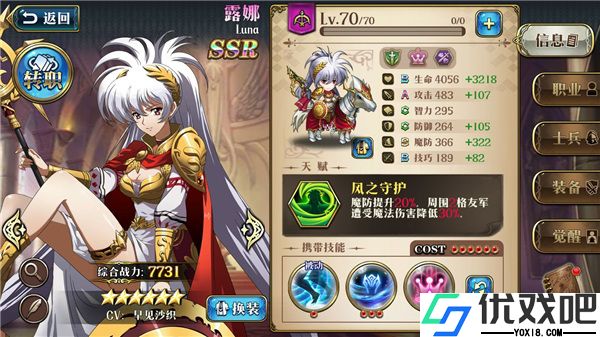 梦幻模拟战韩服