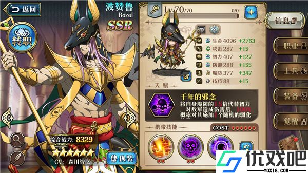 梦幻模拟战韩服