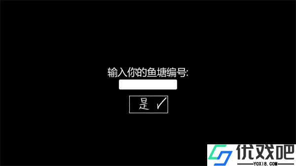 我的男友是渣男官方正版