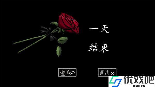 我的男友是渣男官方正版