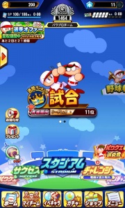 实况力量棒球官方版手游